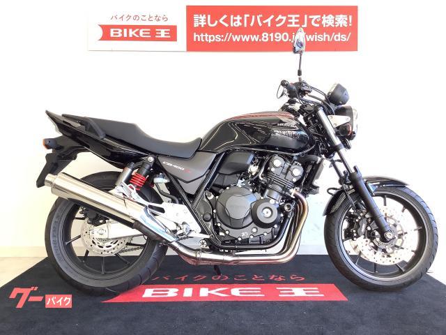 広島県の251～400ccのバイク一覧｜新車・中古バイクなら【グーバイク】