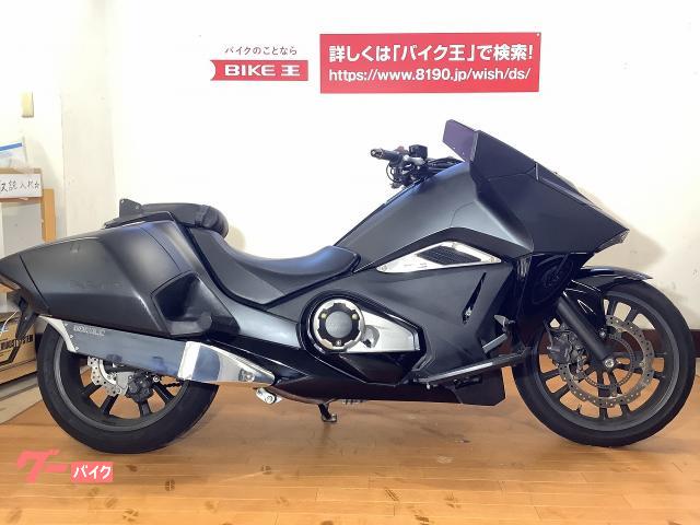 Nm4 02荷台 Honda純正品 Www Gastondalmolin Com