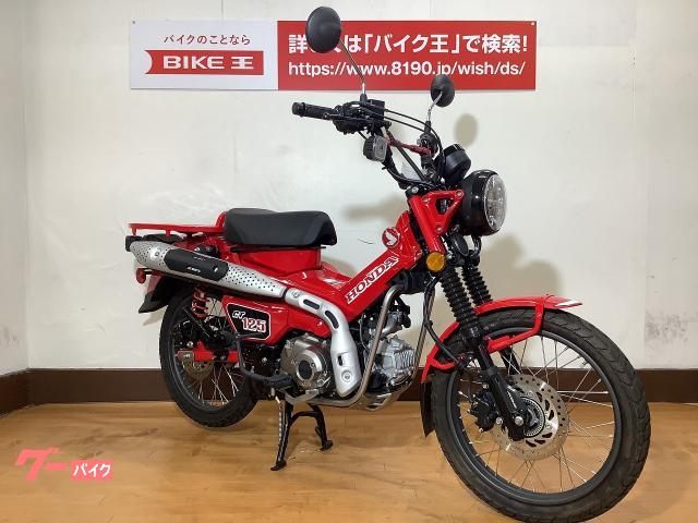 YSSハンターカブ CT125リアサスペンション Honda-