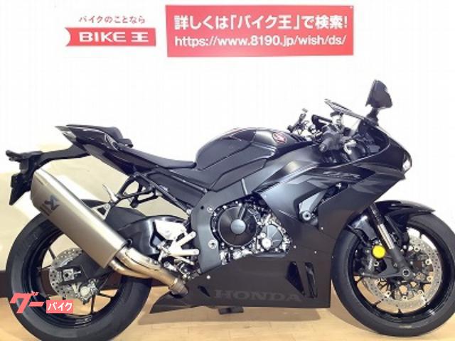 伊予郡砥部町(愛媛)の751cc以上のバイク一覧｜新車・中古バイクなら