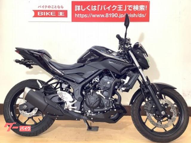 自賠R6.3愛媛 スーパーカブC50 キャブ車 オイル交換済み 超安い販売中