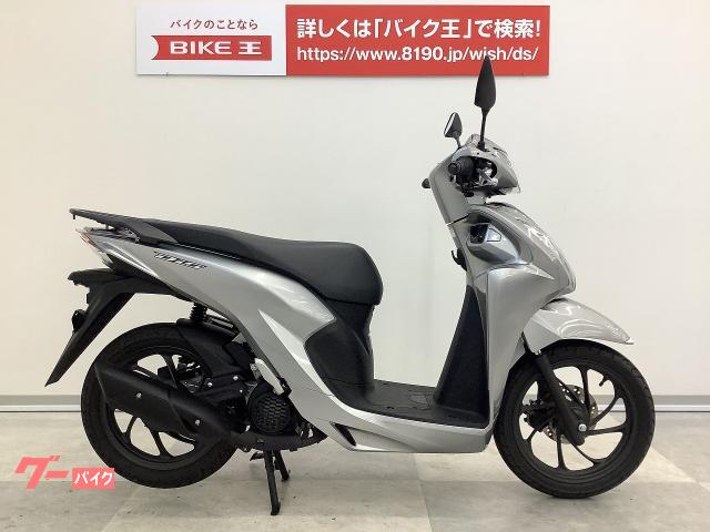 ホンダ Dio110 JK03型 スマートキー