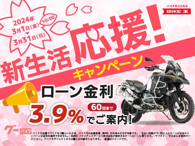 車両情報:カワサキ Ninja ZX−14R | バイク王 松山店 | 中古バイク 