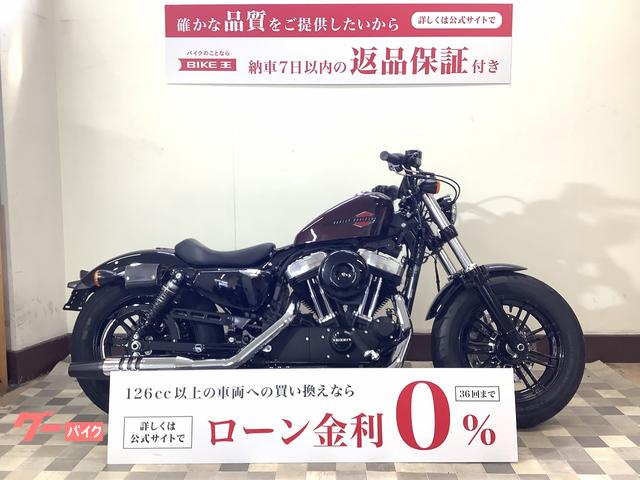 ＸＬ１２００Ｘ　フォーティエイト　フルノーマル・１人乗り仕様・２０２１年モデル