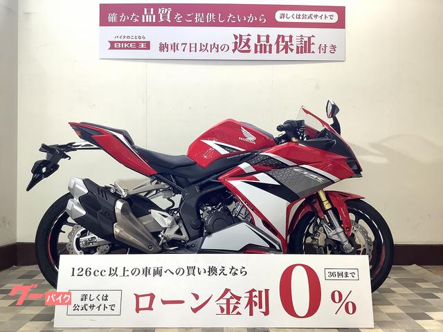 ＣＢＲ２５０ＲＲ　フルノーマル・インジェクション