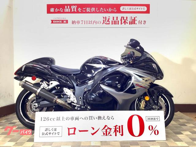 ハヤブサ（ＧＳＸ１３００Ｒ　Ｈａｙａｂｕｓａ）　カスタムマフラー・シングルシートカウル・カスタムスクリーン装備・他カスタム多数