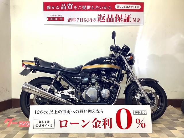 ＺＥＰＨＹＲ７５０　ライトカスタム　ステップカスタム　グリップカスタム