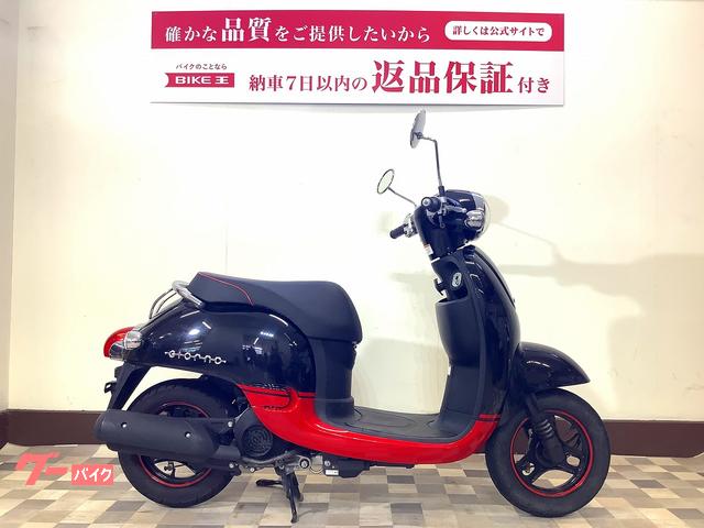 ホンダ ジョルノ フルノーマル ＡＦ７０モデル ｜バイク王 松山店｜新車・中古バイクなら【グーバイク】