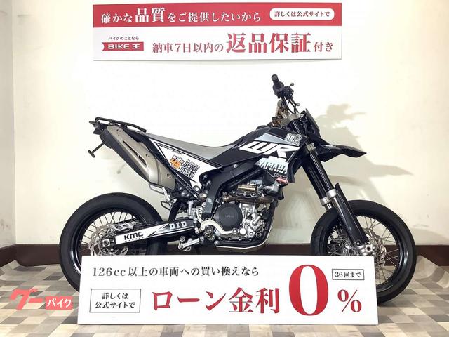 ＷＲ２５０Ｘ　シフトインジケーター・マルチバー・ＵＳＢ装備