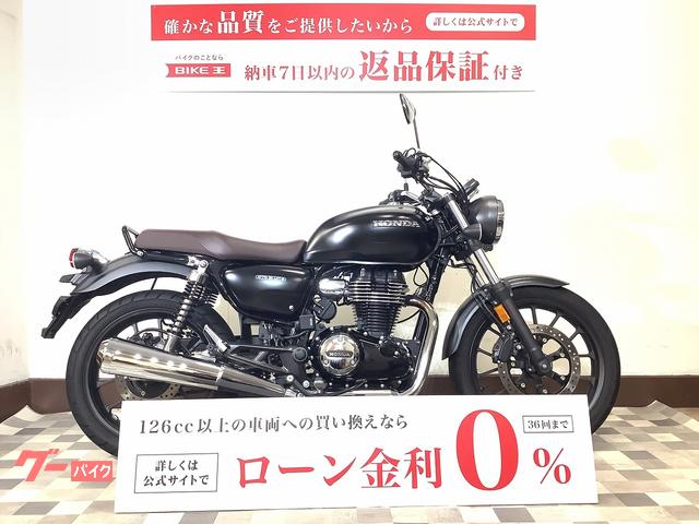 ＧＢ３５０　フルノーマル・サイドバックサポート装備