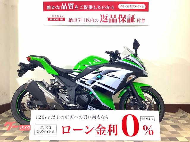 Ｎｉｎｊａ　２５０　マルチバー装備　ＳＥモデル