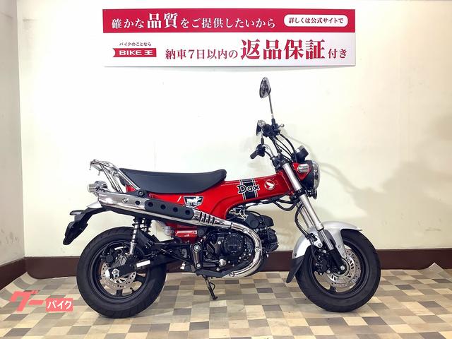 ダックス１２５　フルノーマル　インジェクション　２０２３年モデル