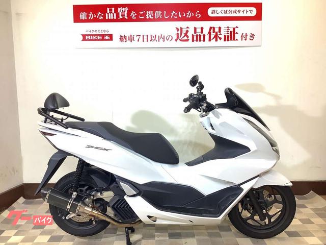 ＰＣＸ　マルチバー・ＣＣバー装備