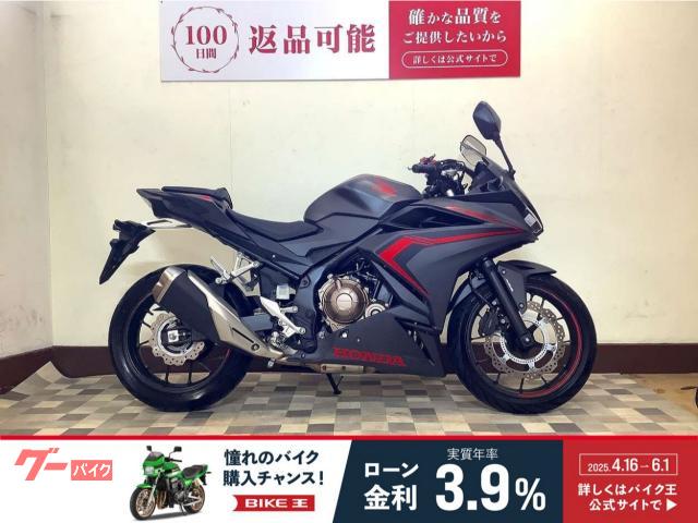 ＣＢＲ４００Ｒ　マルチバー・ＵＳＢ装備