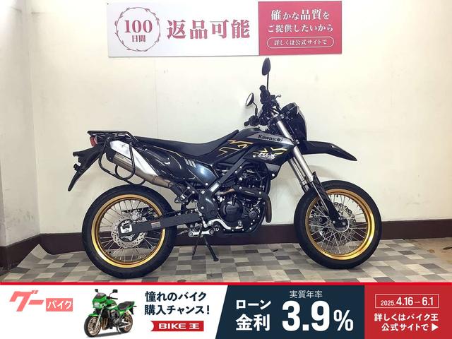 ＫＬＸ２３０ＳＭ　シートカスタム　リアキャリア　サイドバックサポート装備