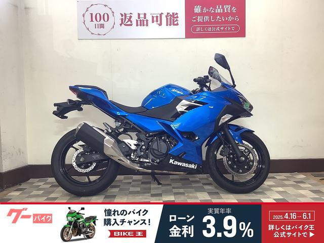 Ｎｉｎｊａ　２５０　タンクパッド装備