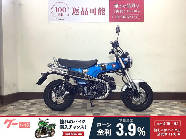ダックス１２５　ＵＳＢ・シフトインジケーター・タコメーター装備