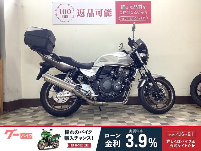 ＣＢ４００Ｓｕｐｅｒ　Ｆｏｕｒ　ＶＴＥＣ　Ｒｅｖｏ　受注限定モデル