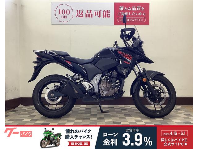 Ｖ−ストローム２５０