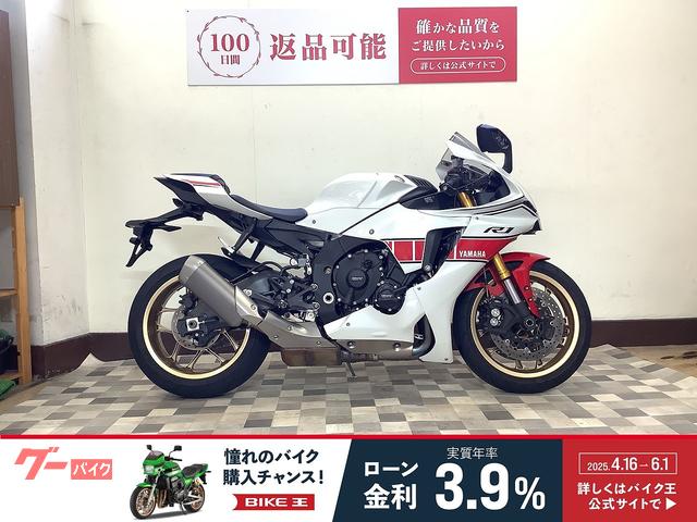 ＹＺＦ−Ｒ１　６０周年モデル・レッグガード装備