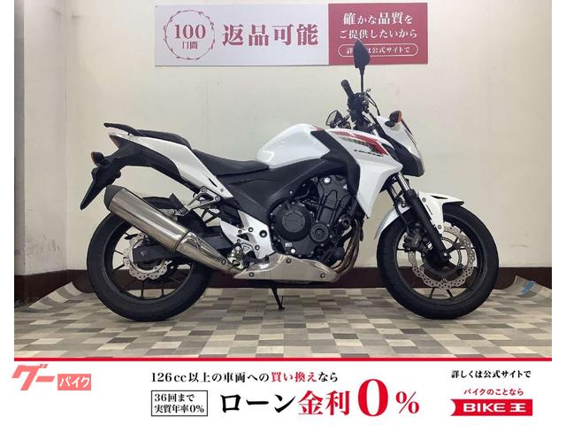 ＣＢ４００Ｆ　フルノーマル・ＵＳＢ装備