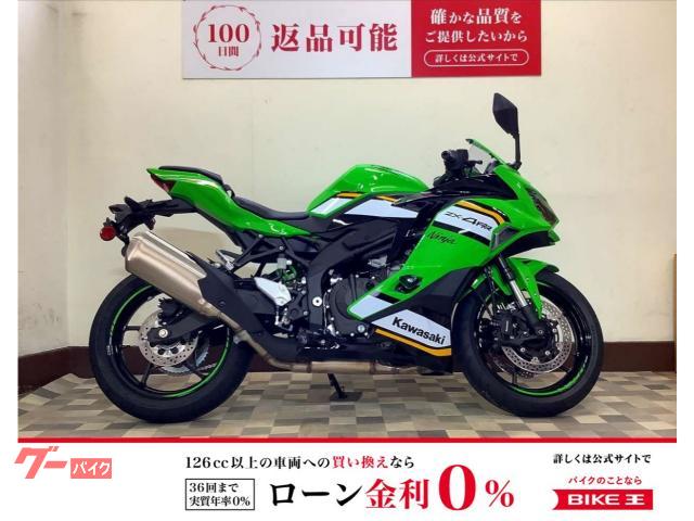 Ｎｉｎｊａ　ＺＸ−４Ｒ　ＳＥ　ワンオーナー・エンジンスライダー・クイックシフター標準装備
