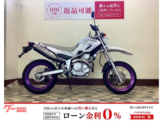 ＸＴ２５０Ｘ　インジェクション　２００８年モデル
