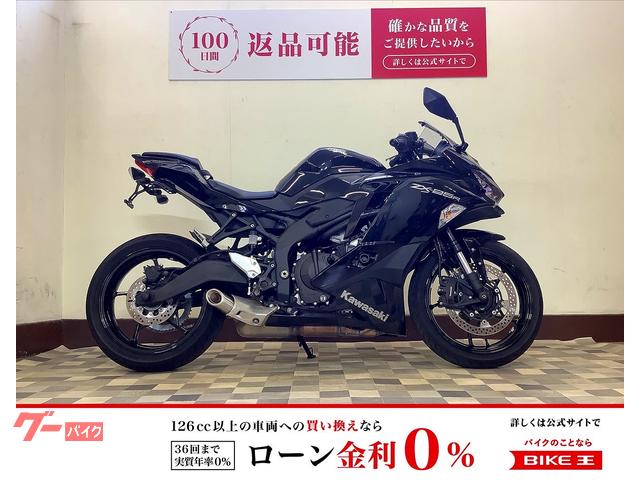 Ｎｉｎｊａ　ＺＸ−２５Ｒ