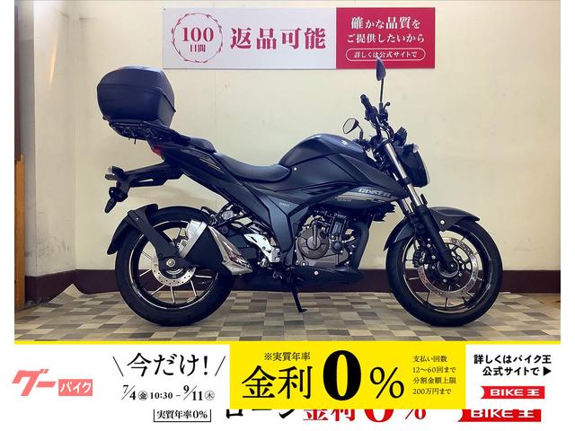 ＧＩＸＸＥＲ　２５０　ワンオーナー　トップケース　２０２４年モデル