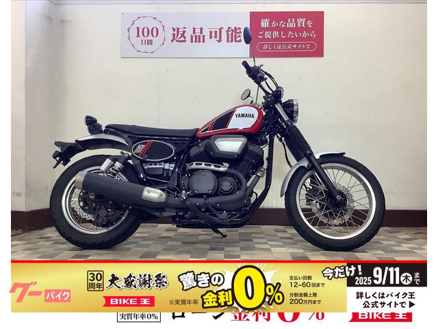 ＳＣＲ９５０