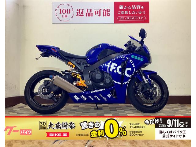 ＣＢＲ１０００ＲＲ　ＳＣ５９　ワンオーナー　リアサス　バックステップ　フェンダーレスカスタム