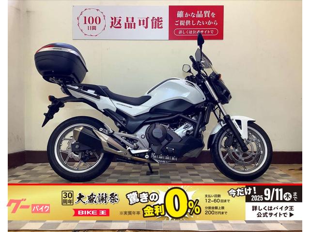 ＮＣ７５０Ｓ　ＤＣＴ　スライダー・スクリーン・リアボックス装備