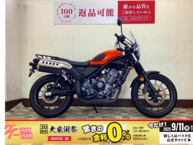 ＣＬ２５０　スクリーン　タコメーター　リアキャリア装備