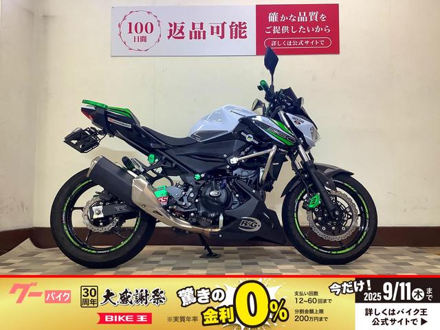 Ｚ２５０　エンジンガード　フェンダーレス　レバー等カスタム多数