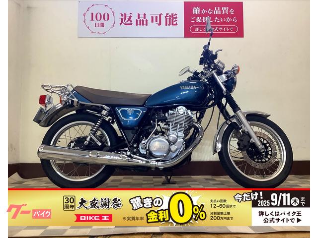 ＳＲ４００　キックスターター　リアキャリア装備