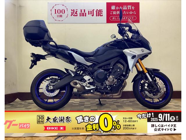 トレイサー９００ＧＴ　ワンオーナー　グリップヒーター　クルーズコントロール標準装備