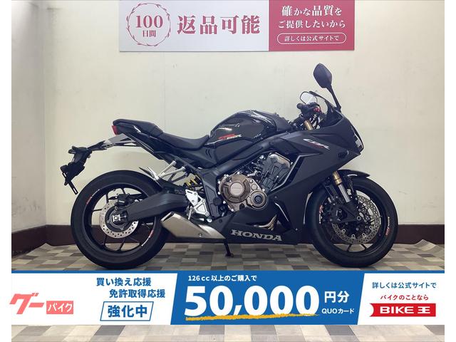 ＣＢＲ６５０Ｒ　ＵＳＢ２ポート・前後ドライブレコーダー装備・レバーカスタム