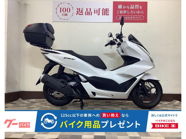 ＰＣＸ　ＪＫ０５モデル・リアボックス装備