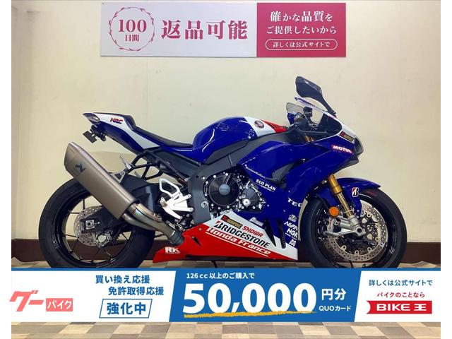 ＣＢＲ１０００ＲＲ−Ｒ