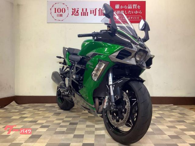 ボディエンジニア インボイス ボディエンジニア インボイス