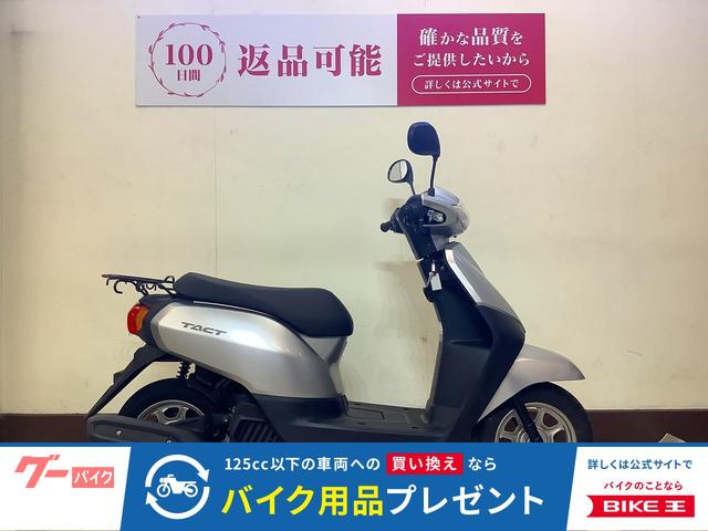 タクト　フルノーマル　２０１９年モデル