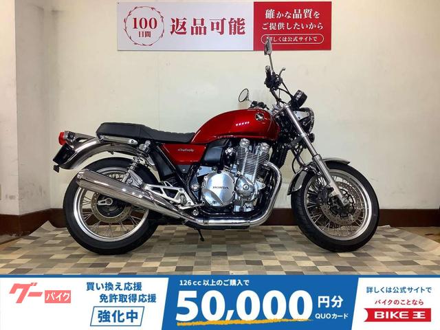 ＣＢ１１００ＥＸ　流れるウィンカーカスタム・　２０１５年モデル