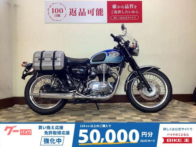 Ｗ６５０　スクリーン　左右シェルケース　２００４年モデル