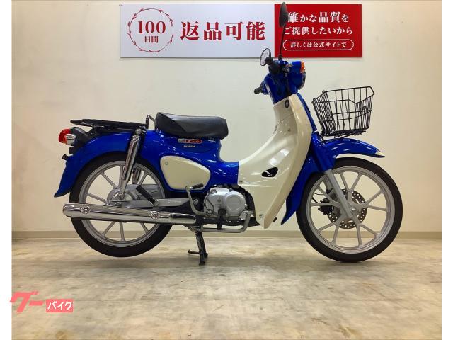 ホンダ スーパーカブ110 フルノーマル フロントバスケット装備