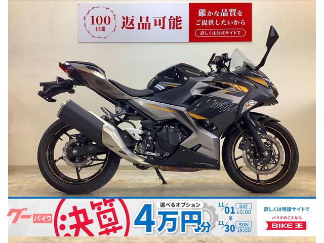 Ｎｉｎｊａ　４００　ワンオーナー・フルノーマル・２０２１年モデル