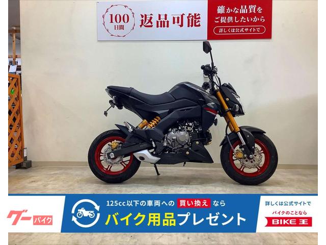Ｚ１２５ＰＲＯ　オーリンズサスペンション・フェンダーレス・２０２１年モデル