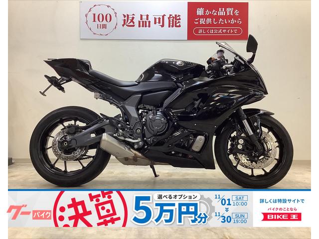 ＹＺＦ−Ｒ７　ワンオーナー・フェンダーレスカスタム
