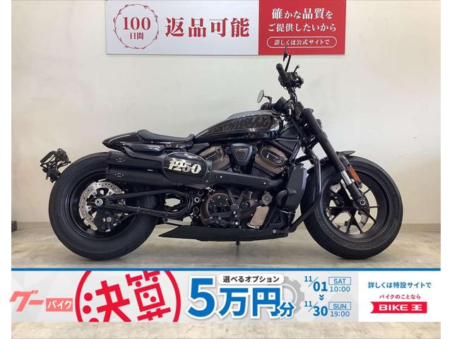 ＲＨ１２５０Ｓ　スポーツスターＳ