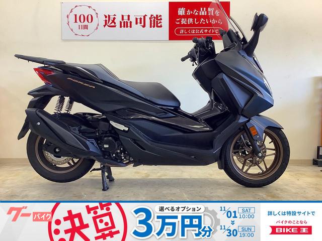 フォルツァ　マルチバー装備　トラクションコントロール搭載　２０２４年モデル