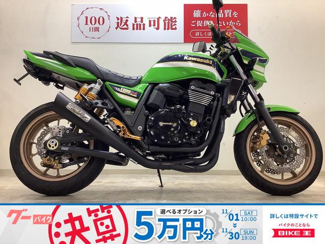 ＺＲＸ１２００　ＤＡＥＧ　ワンオーナー・フェンダーレスカスタム・４００台限定モデル